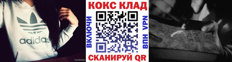 КОКАИН FishScale  Купить где  Оханск 