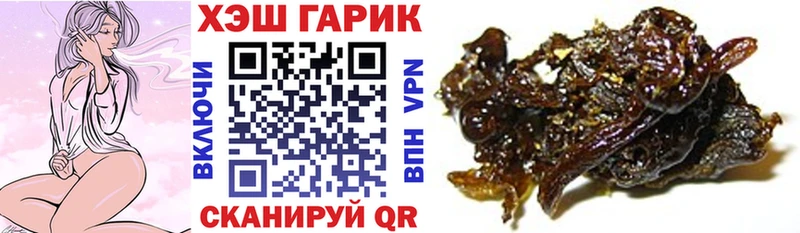 ГАШ Ice-O-Lator Оханск