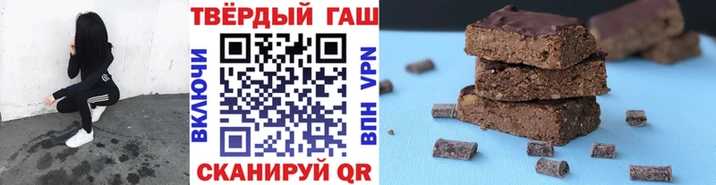 Купить  Оханск  Гашиш индика сатива 