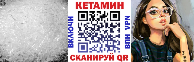 Купить  Оханск  КЕТАМИН ketamine 