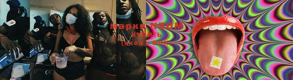 марки lsd Заводоуковск