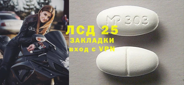альфа пвп Заволжье
