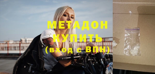 шишки Заволжск