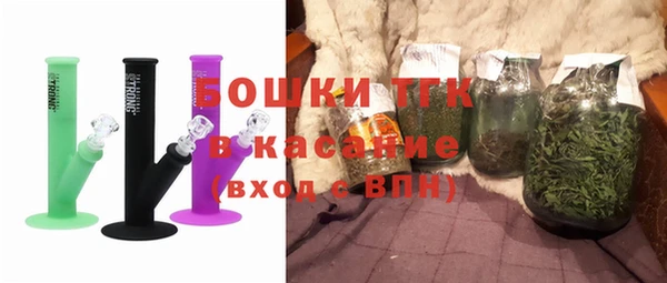 мяу мяу кристалл Ельня
