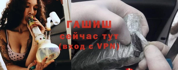 альфа пвп Заволжье