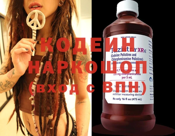 альфа пвп Заволжье