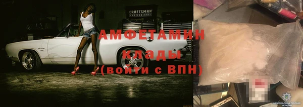 альфа пвп Заволжье