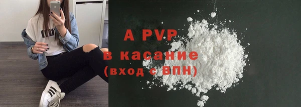 марки lsd Елабуга