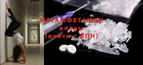 шишки Заволжск
