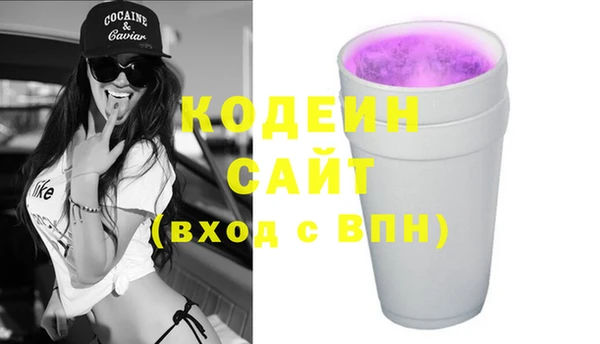 альфа пвп Заволжье