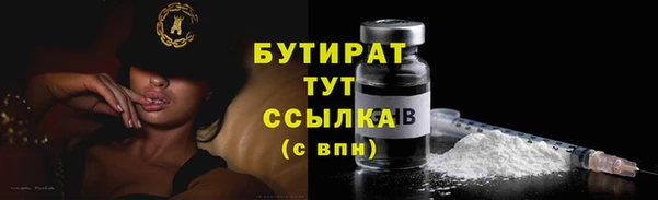 альфа пвп Заволжье