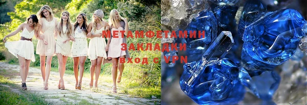 шишки Заволжск