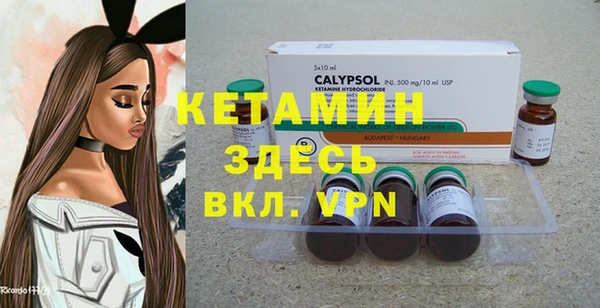 мяу мяу кристалл Ельня