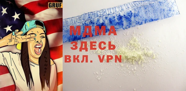 шишки Заволжск