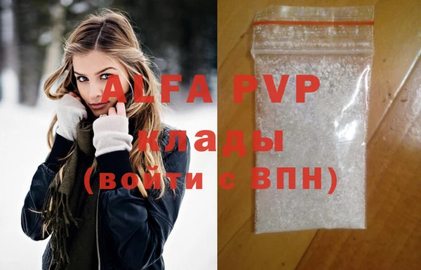 марки lsd Заводоуковск