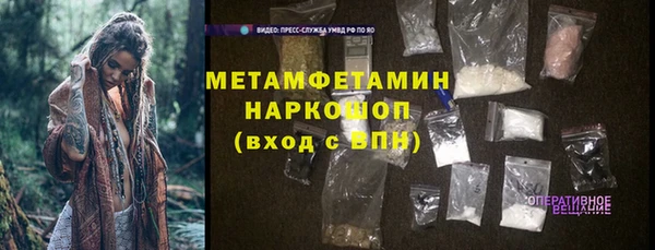 альфа пвп Заволжье