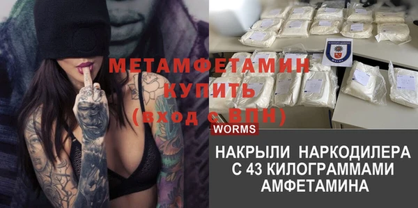 марки lsd Заводоуковск