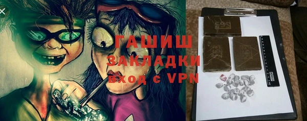 альфа пвп Заволжье