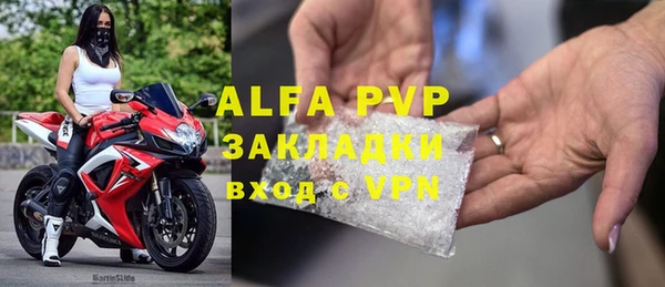 альфа пвп Заволжье