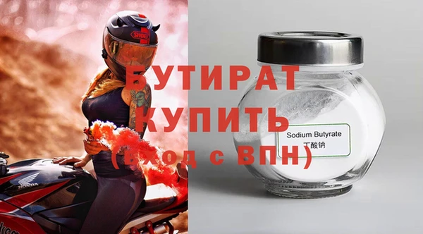 шишки Заволжск