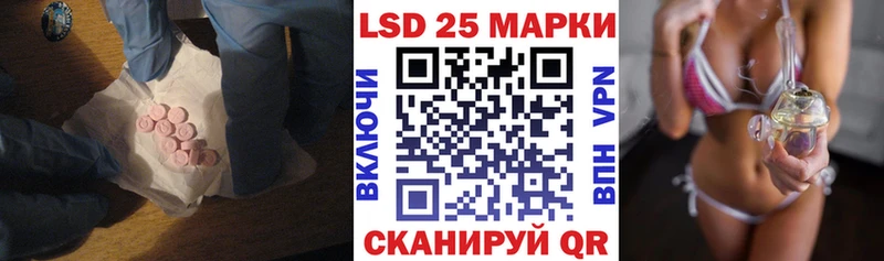 Купить где  Оханск  ЛСД экстази кислота 