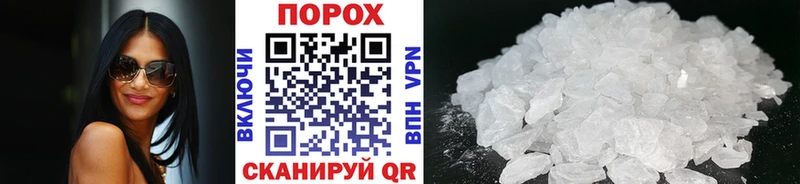 Метамфетамин мет  Купить  Оханск 