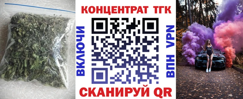 Дистиллят ТГК вейп  Купить где  Оханск 